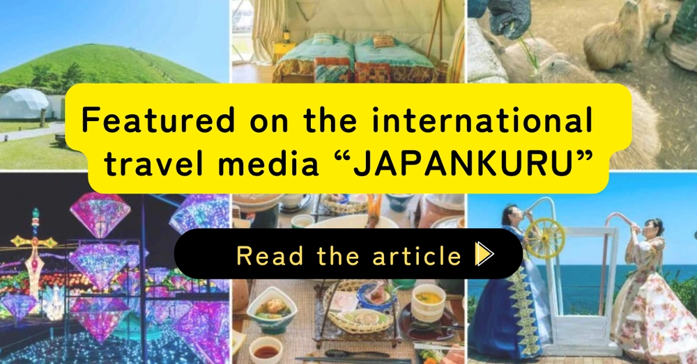 Featured on the international travel media “JAPANKURU”